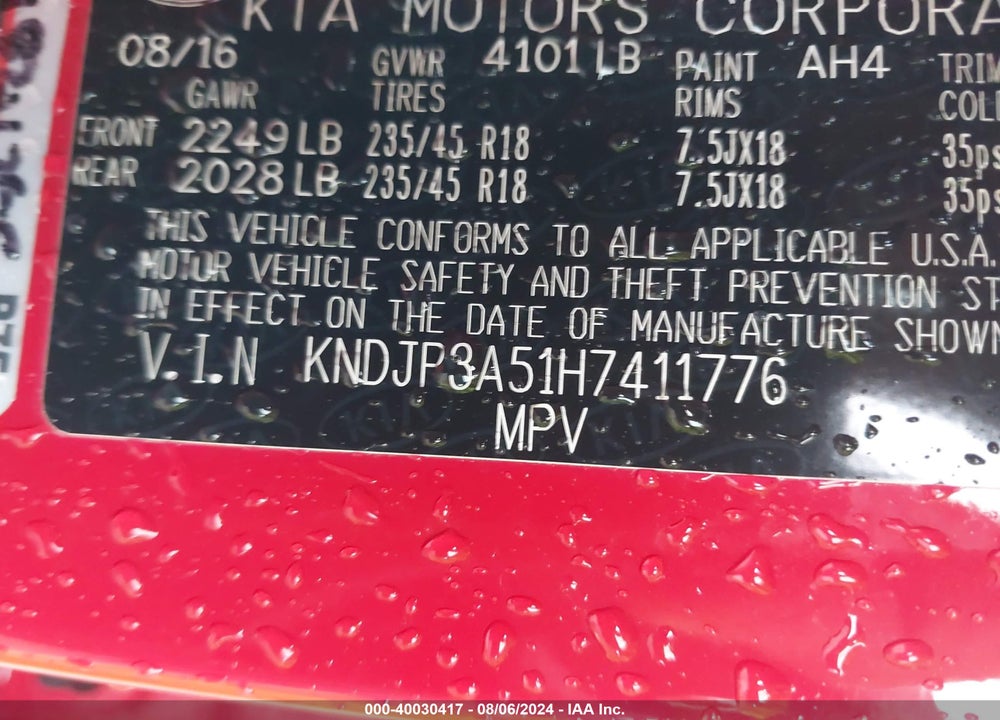 2017 KIA SOUL VIN: KNDJP3A51H7411776