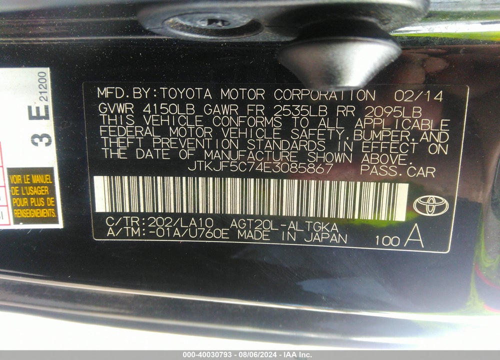 2014 SCION TC MONOGRAM VIN: JTKJF5C74E3085867