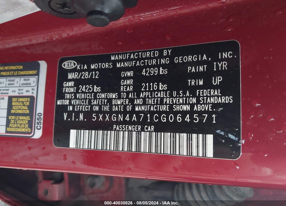 2012 KIA OPTIMA VIN: 5XXGN4A71CG064571