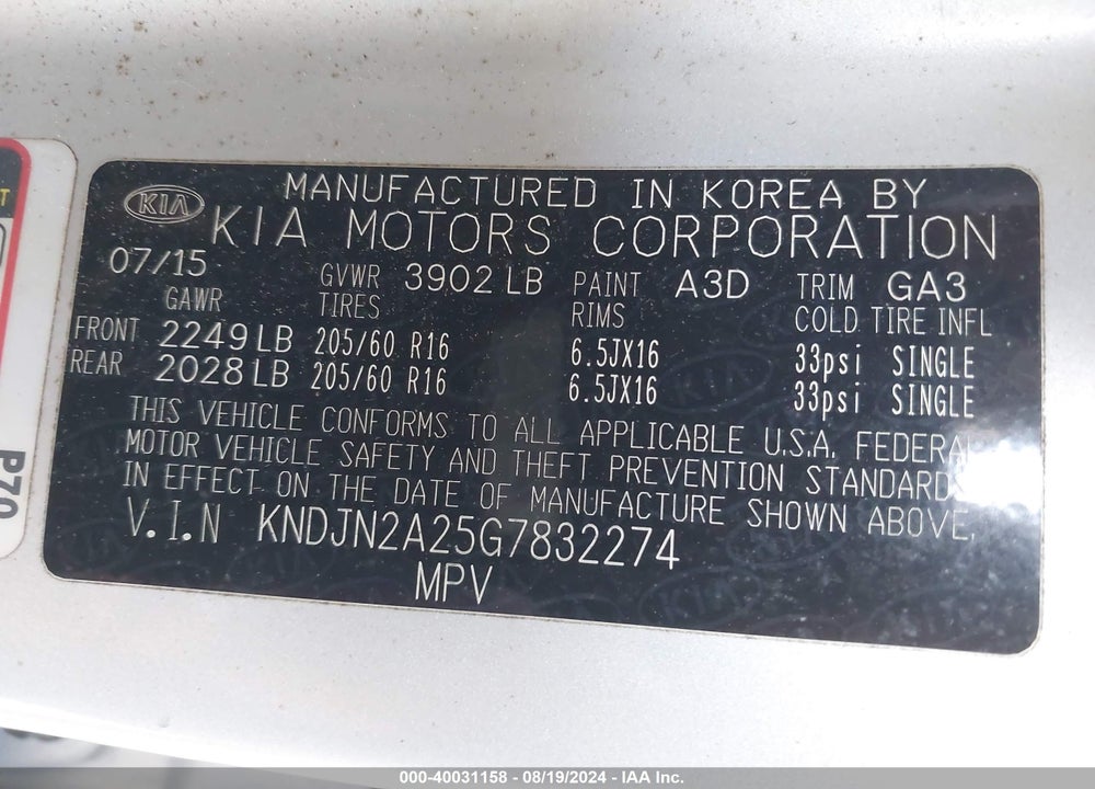 2016 KIA SOUL VIN: KNDJN2A25G7832274