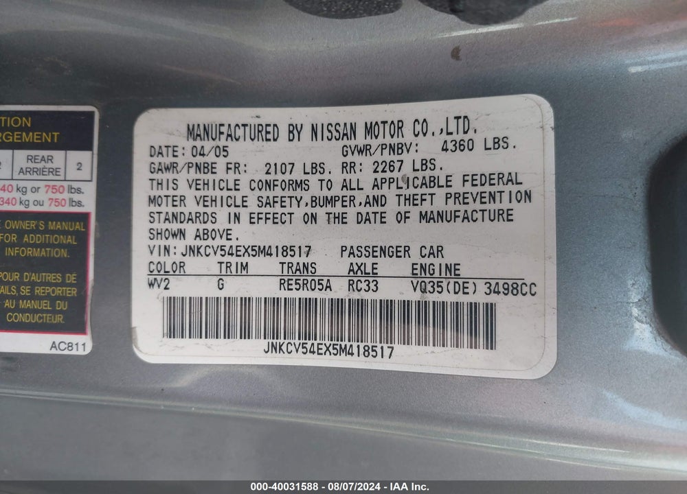 2005 INFINITI G35 VIN: JNKCV54EX5M418517