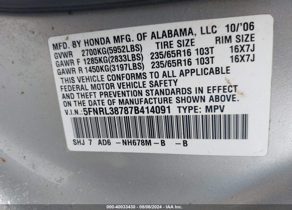 2007 HONDA ODYSSEY EX-L VIN: 5FNRL38787B414091