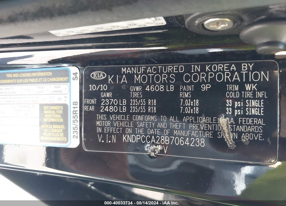 2011 KIA SPORTAGE EX VIN: KNDPCCA28B7064238