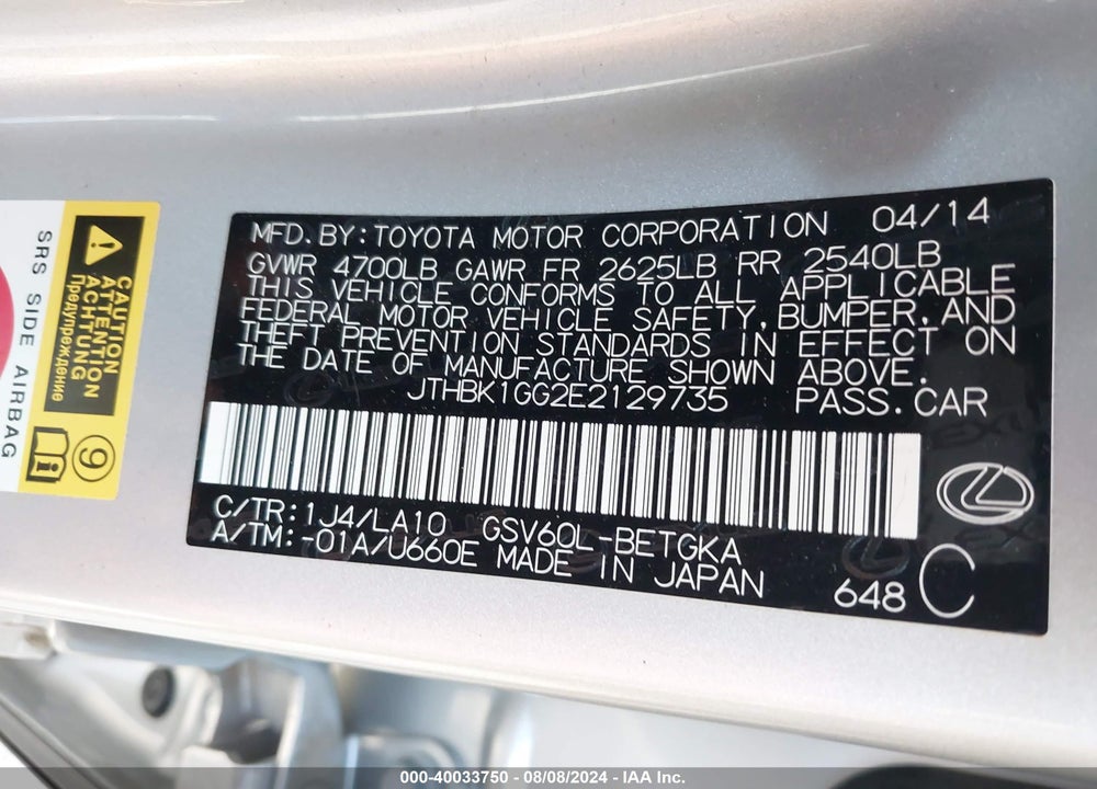 2014 LEXUS ES 350 VIN: JTHBK1GG2E2129735