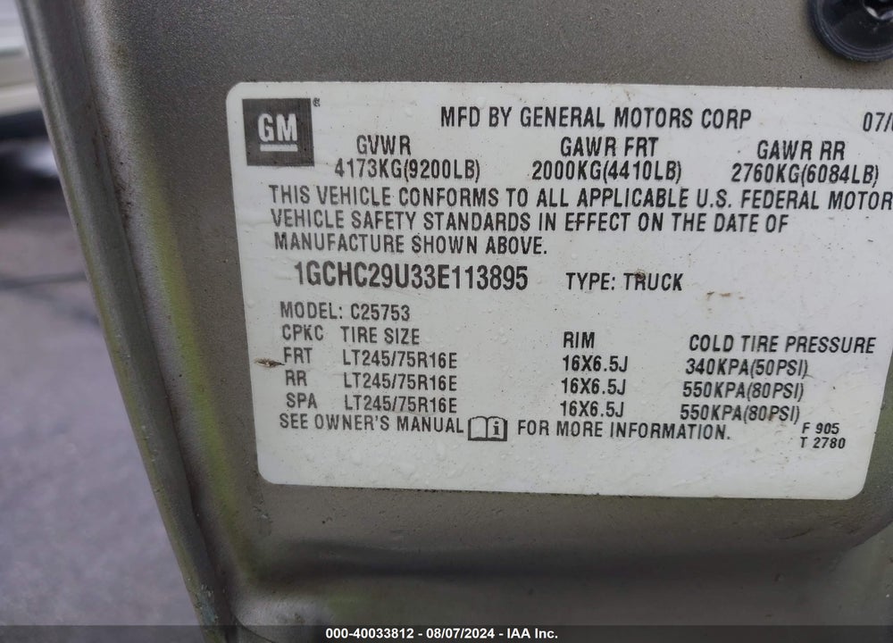 2003 CHEVROLET SILVERADO 2500HD LS VIN: 1GCHC29U33E113895
