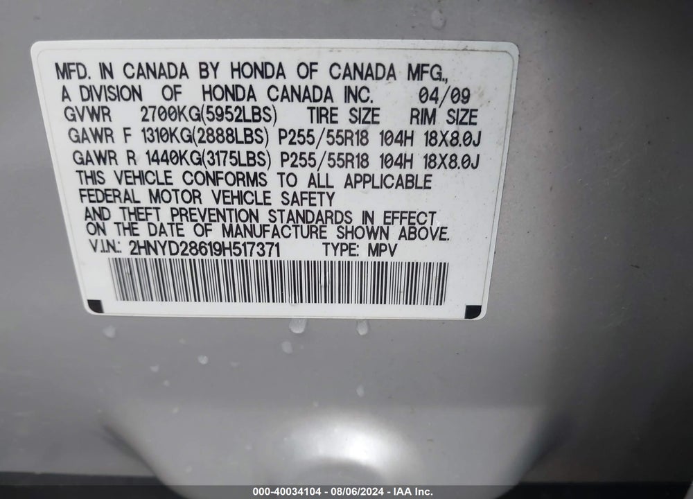 2009 ACURA MDX TECHNOLOGY PACKAGE VIN: 2HNYD28619H517371