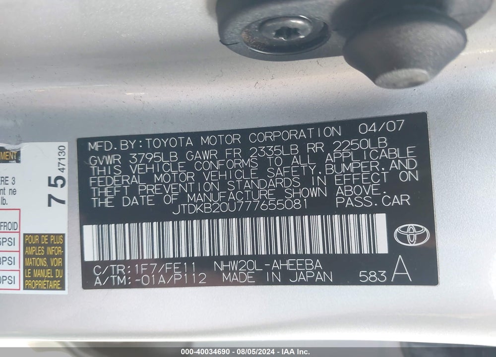 2007 TOYOTA PRIUS VIN: JTDKB20U777655081