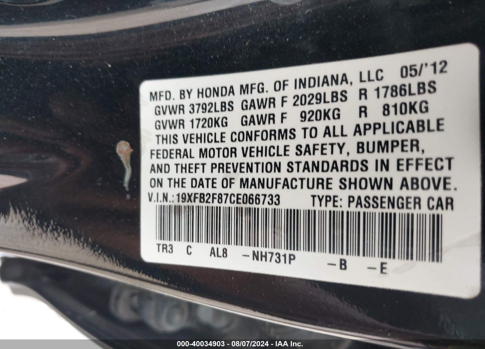 2012 HONDA CIVIC EX VIN: 19XFB2F87CE066733