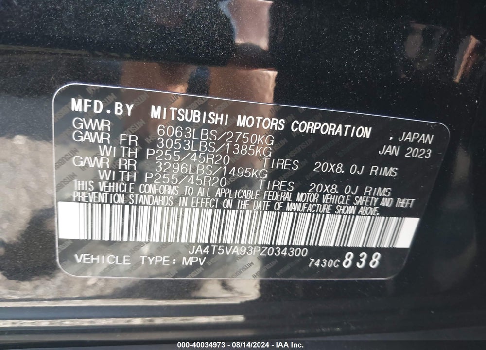 2023 MITSUBISHI OUTLANDER PHEV 40TH ANNIVERSARY S-AWC VIN: JA4T5VA93PZ034300