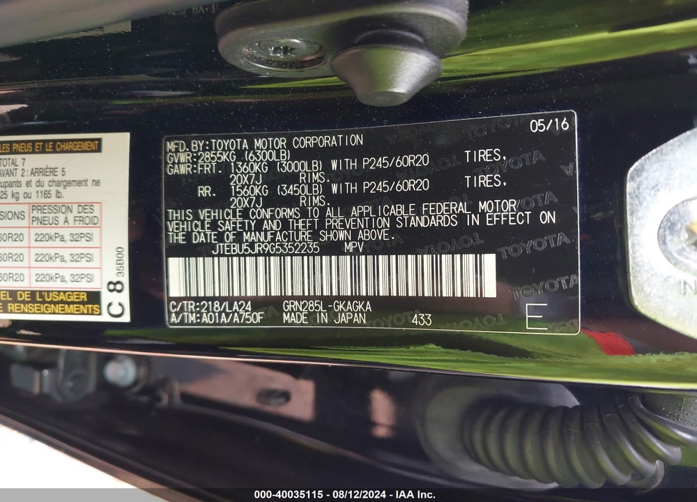 2016 TOYOTA 4RUNNER LIMITED VIN: JTEBU5JR9G5352235