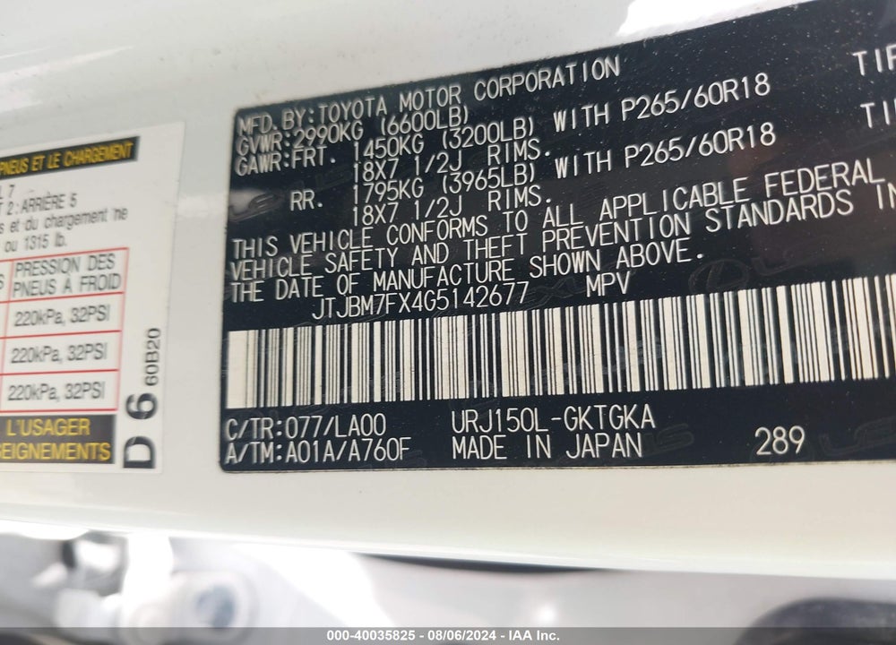 2016 LEXUS 460 VIN: JTJBM7FX4G5142677