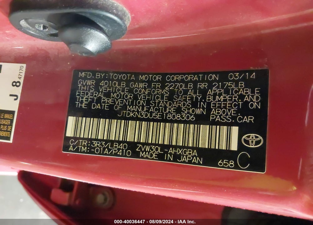 2014 TOYOTA PRIUS FOUR VIN: JTDKN3DU5E1808306