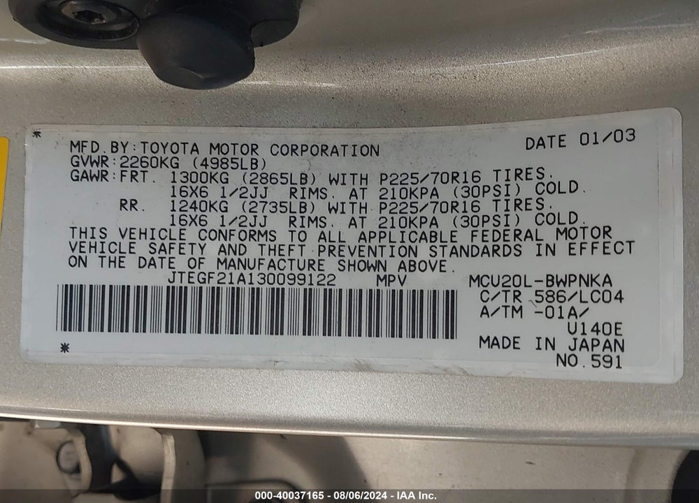 2003 TOYOTA HIGHLANDER LIMITED V6 VIN: JTEGF21A130099122