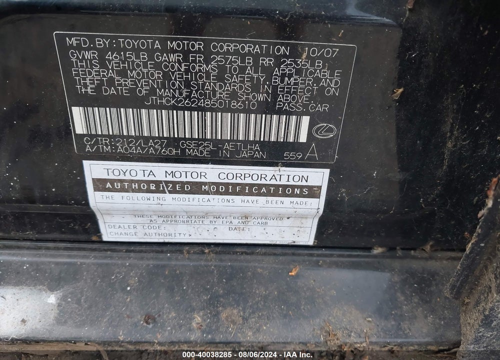 2008 LEXUS IS 250 VIN: JTHCK262485018610