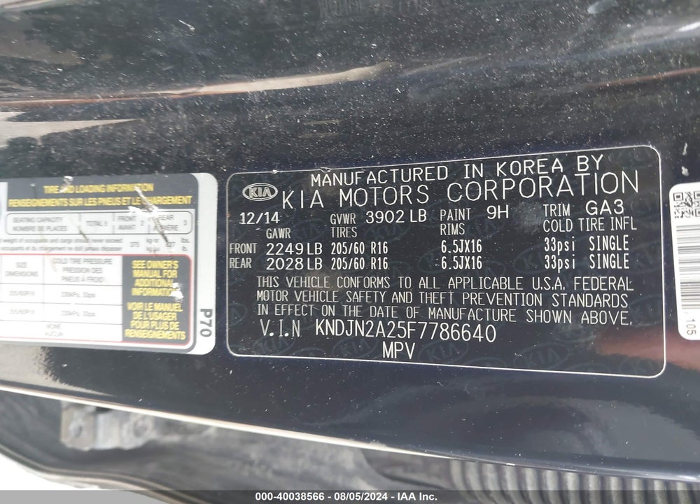 2015 KIA SOUL VIN: KNDJN2A25F7786640