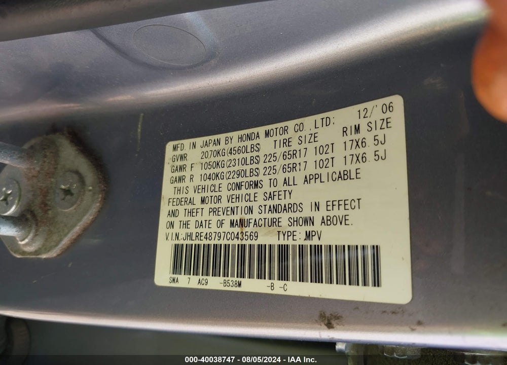 2007 HONDA CR-V EX-L VIN: JHLRE48797C043569