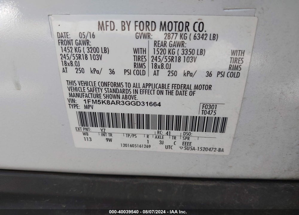 2016 FORD UTILITY POLICE INTERCEPTOR VIN: 1FM5K8AR3GGD31664
