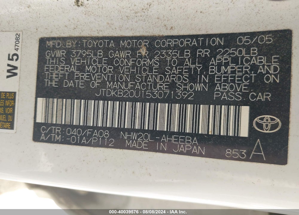 2005 TOYOTA PRIUS VIN: JTDKB20U153071392