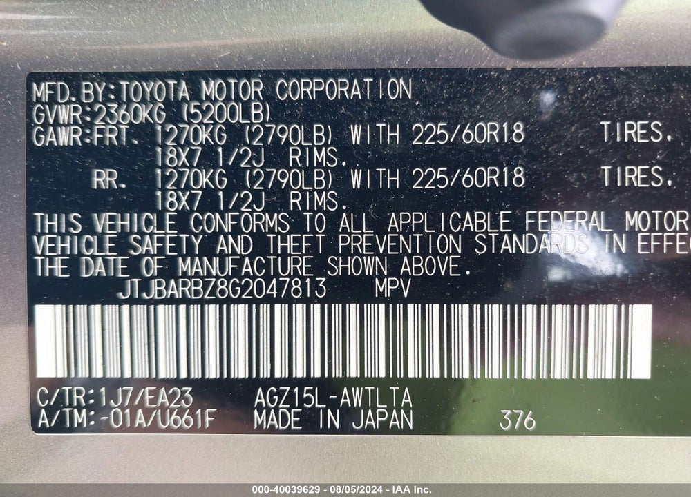 2016 LEXUS NX 200T VIN: JTJBARBZ8G2047813
