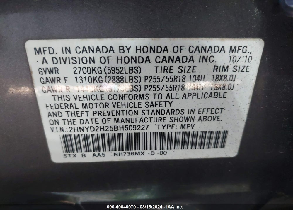 2011 ACURA MDX VIN: 2HNYD2H25BH509227
