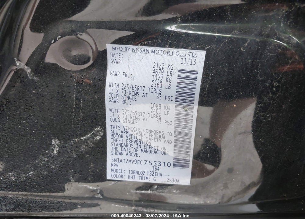 2014 NISSAN ROGUE SV VIN: 5N1AT2MV9EC755310