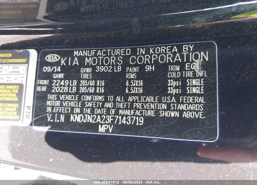 2015 KIA SOUL VIN: KNDJN2A23F7143719