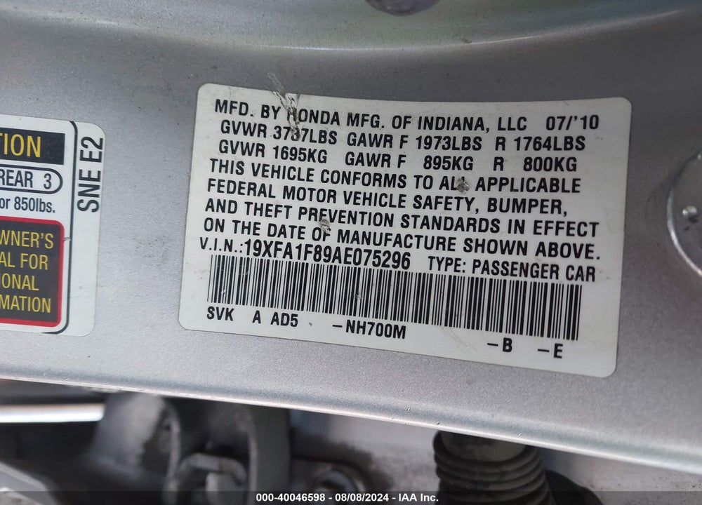 2010 HONDA CIVIC EX VIN: 19XFA1F89AE075296