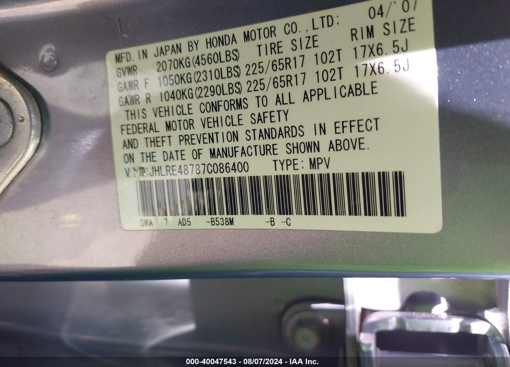 2007 HONDA CR-V EX-L VIN: JHLRE48787C086400