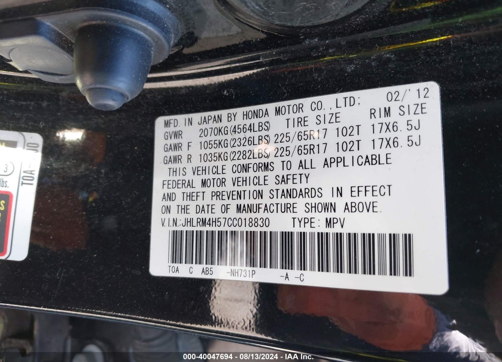 2012 HONDA CR-V EX VIN: JHLRM4H57CC018830