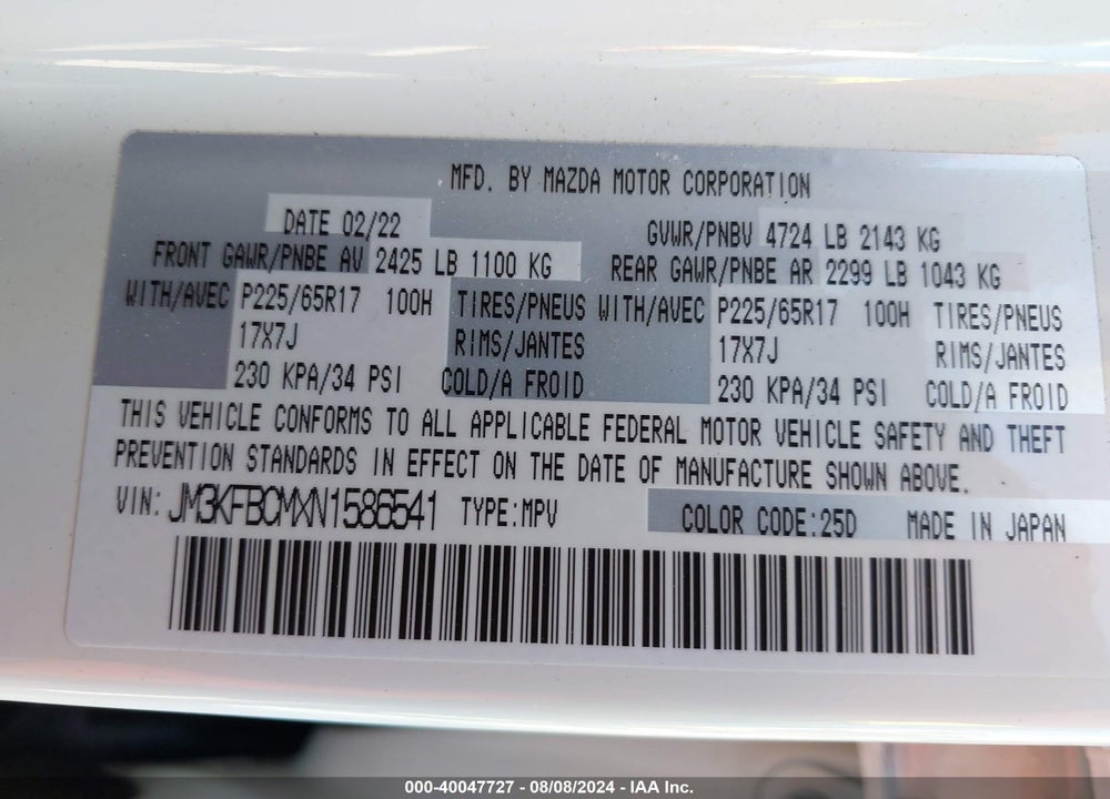 2022 MAZDA CX-5 2.5 S PREFERRED VIN: JM3KFBCMXN1586541