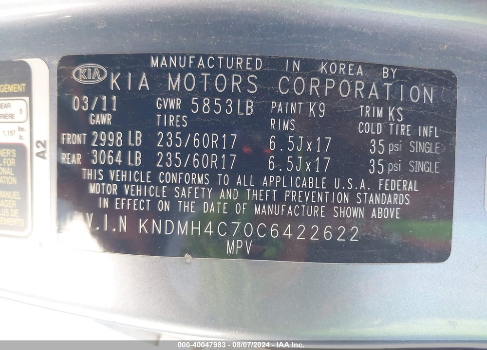 2012 KIA SEDONA EX VIN: KNDMH4C70C6422622