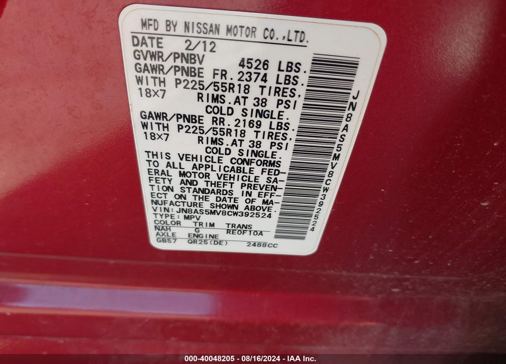 2012 NISSAN ROGUE SV W/SL PKG VIN: JN8AS5MV8CW392524