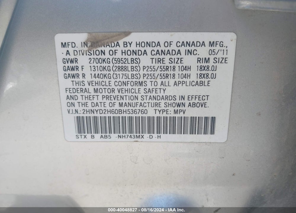2011 ACURA MDX TECHNOLOGY PACKAGE VIN: 2HNYD2H60BH536760