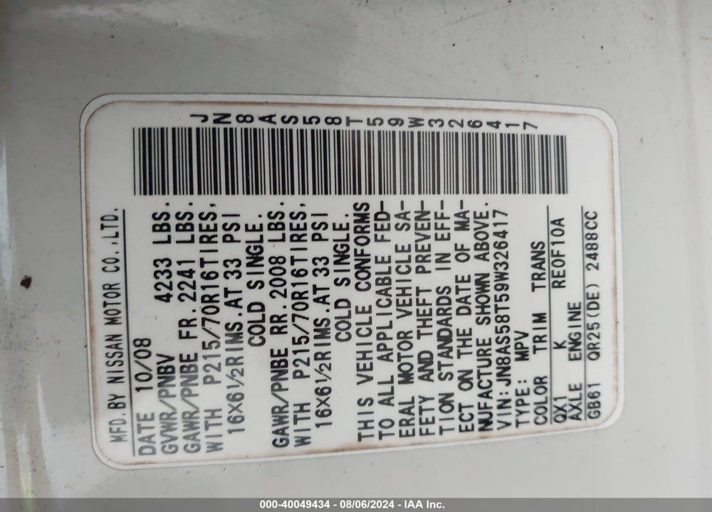 2009 NISSAN ROGUE S VIN: JN8AS58T59W326417