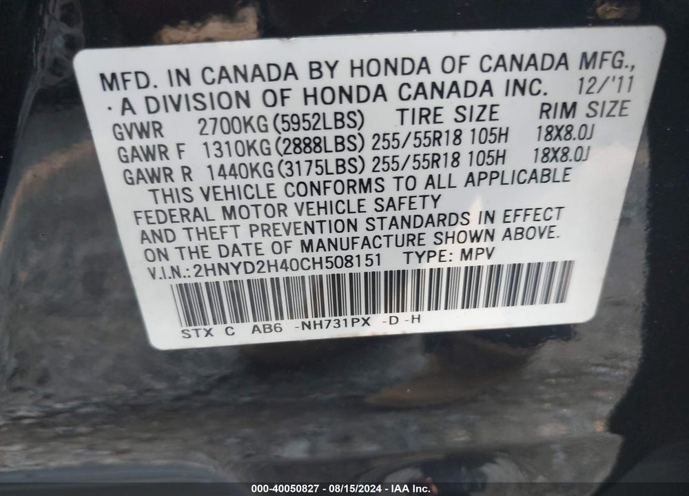 2012 ACURA MDX TECHNOLOGY PACKAGE VIN: 2HNYD2H40CH508151