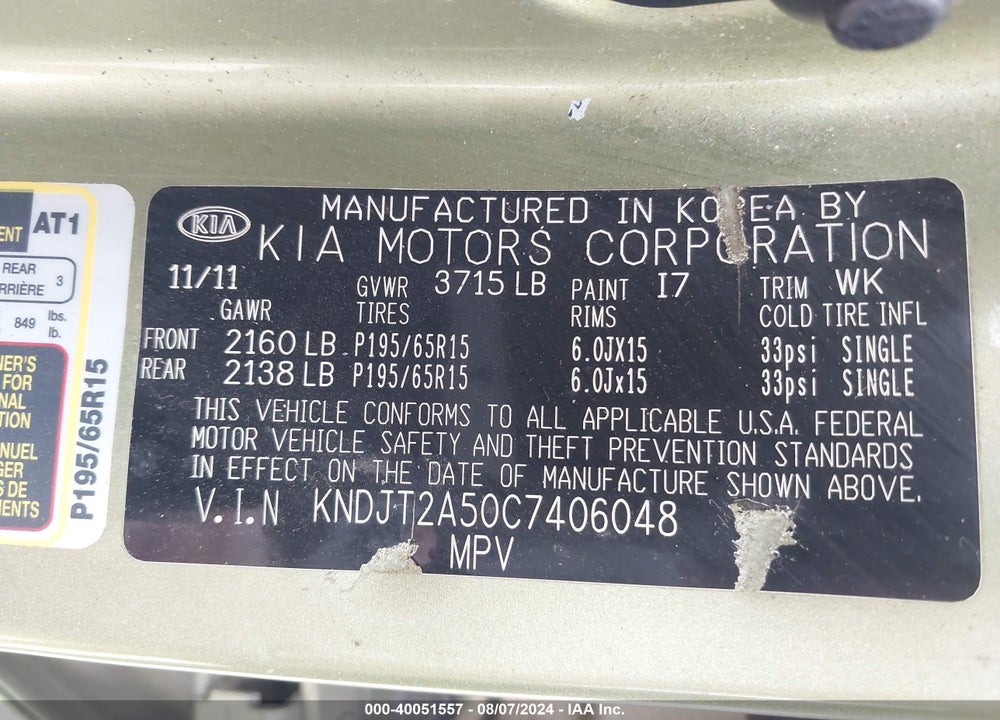 2012 KIA SOUL VIN: KNDJT2A50C7406048