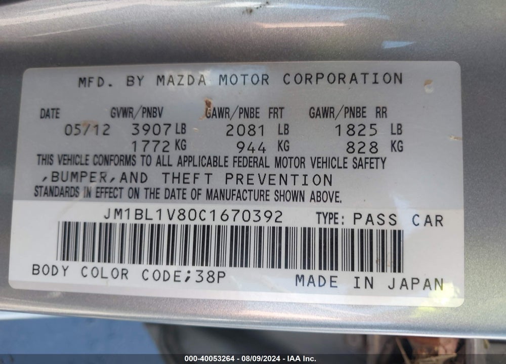 2012 MAZDA 3 I TOURING VIN: JM1BL1V80C1670392