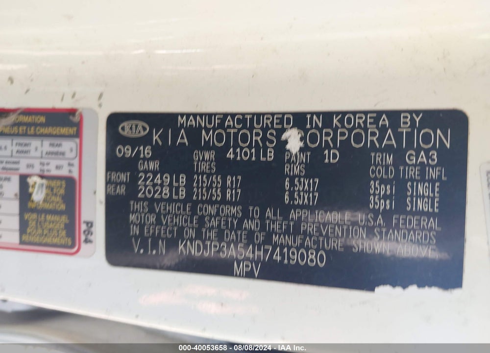2017 KIA SOUL VIN: KNDJP3A54H7419080
