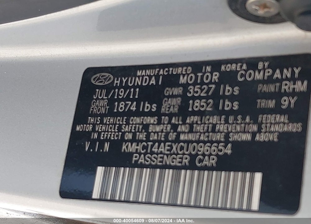 2012 HYUNDAI ACCENT GLS VIN: KMHCT4AEXCU096654