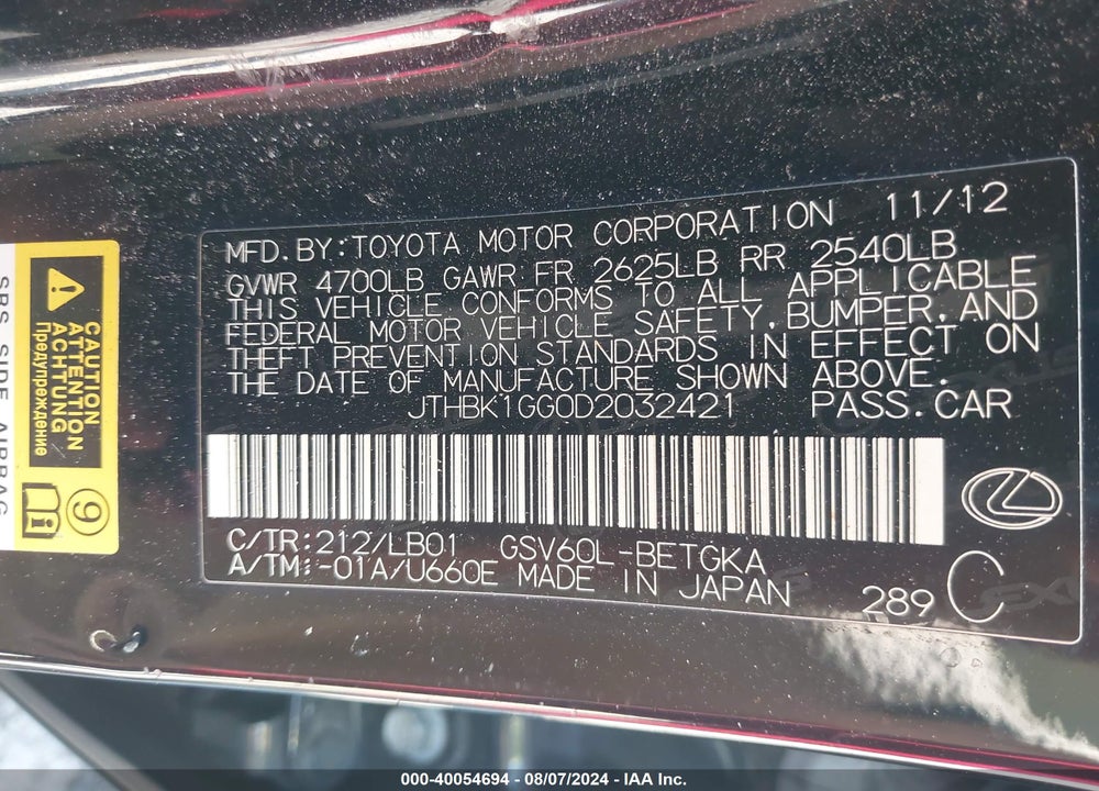 2013 LEXUS ES 350 VIN: JTHBK1GG0D2032421