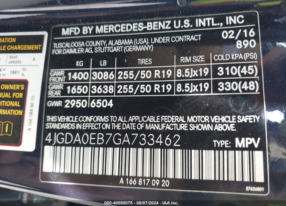 2016 MERCEDES-BENZ GLE 300D 4MATIC VIN: 4JGDA0EB7GA733462