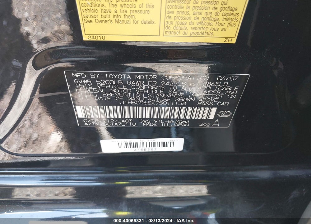 2007 LEXUS GS VIN: JTHBC96SX75011158