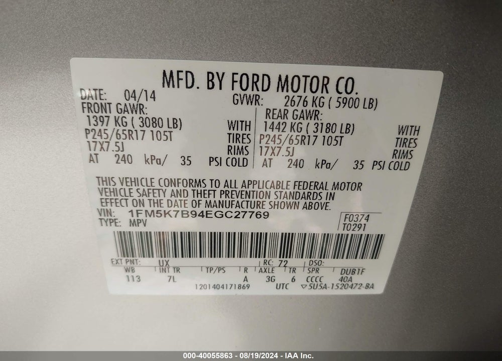 2014 FORD EXPLORER VIN: 1FM5K7B94EGC27769