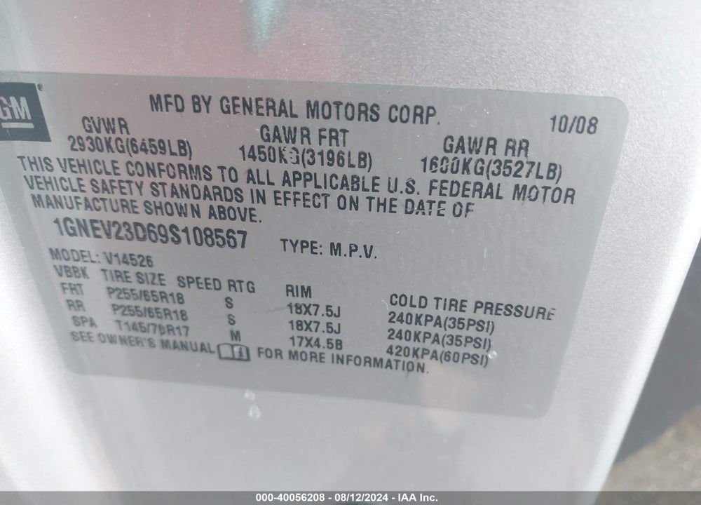 2009 CHEVROLET TRAVERSE LT VIN: 1GNEV23D69S108567