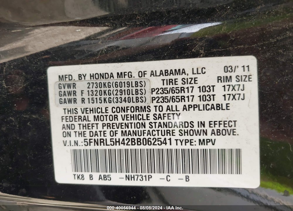 2011 HONDA ODYSSEY EX VIN: 5FNRL5H42BB062541