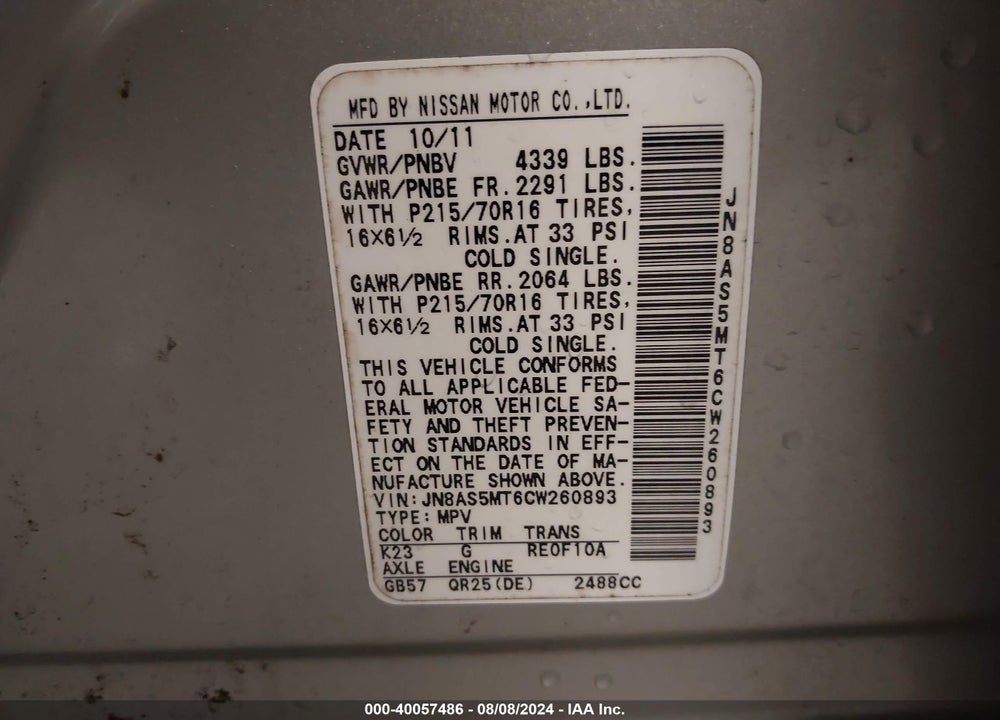 2012 NISSAN ROGUE S VIN: JN8AS5MT6CW260893