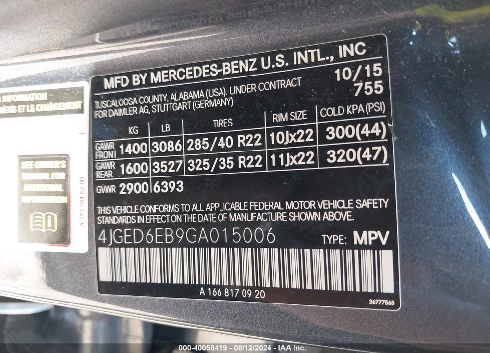 2016 MERCEDES-BENZ GLE 450 AMG COUPE 4MATIC VIN: 4JGED6EB9GA015006