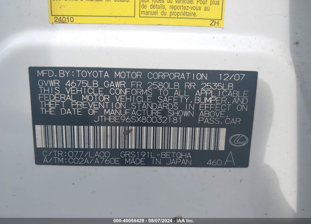 2008 LEXUS GS 350 VIN: JTHBE96SX80032181
