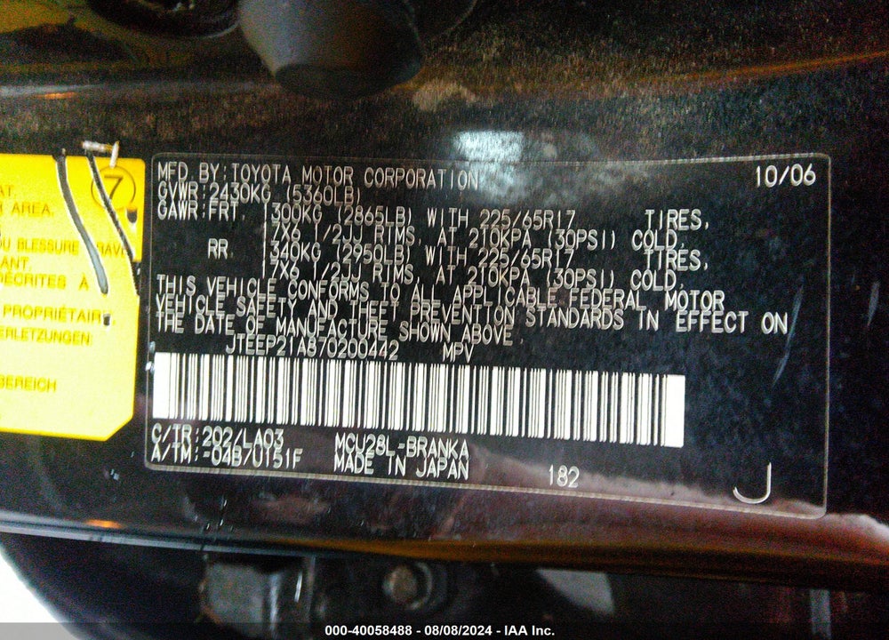 2007 TOYOTA HIGHLANDER LIMITED V6 VIN: JTEEP21A870200442
