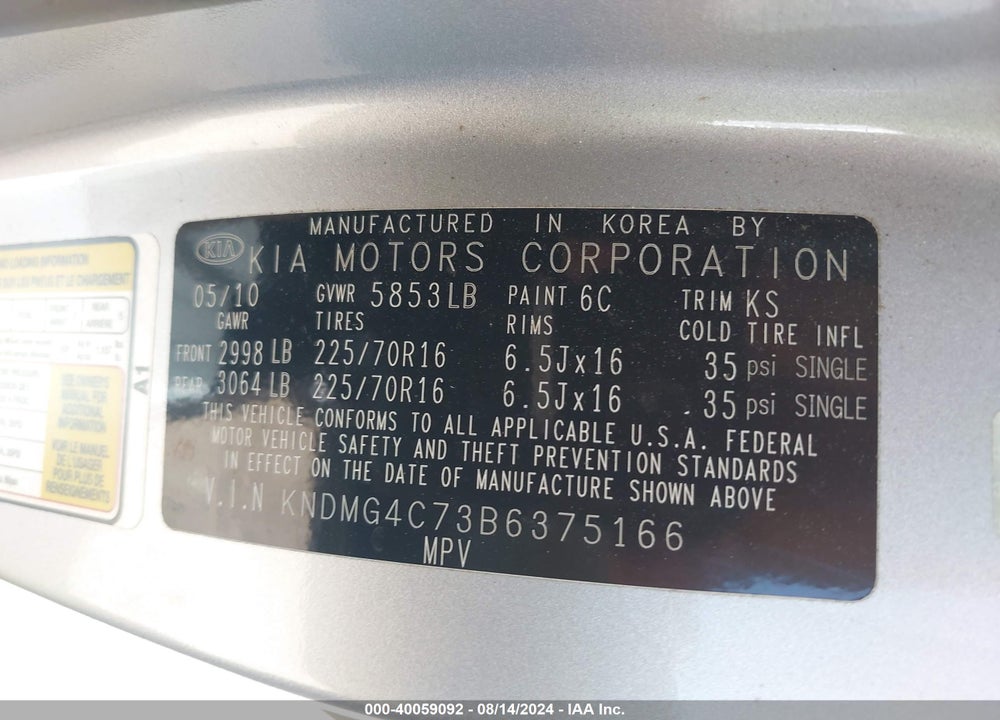 2011 KIA SEDONA LX VIN: KNDMG4C73B6375166